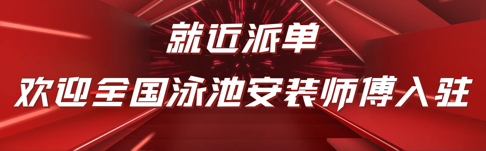 家庭娱乐家电电视促销banner.png